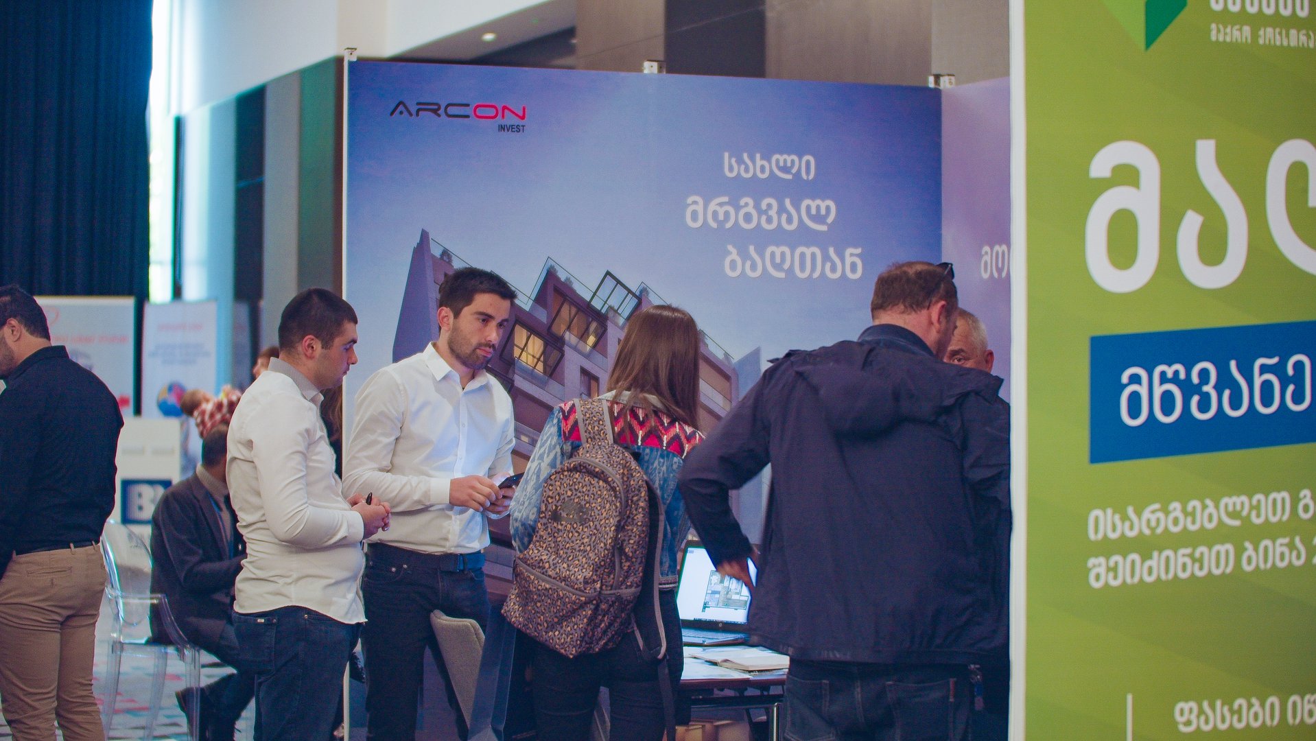 არკონ დეველოპმენტი არეა ექსპოს მონაწილეა!